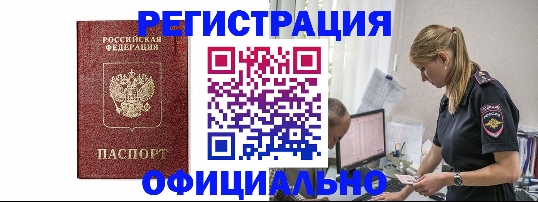 регистрация для школы в Сортавале