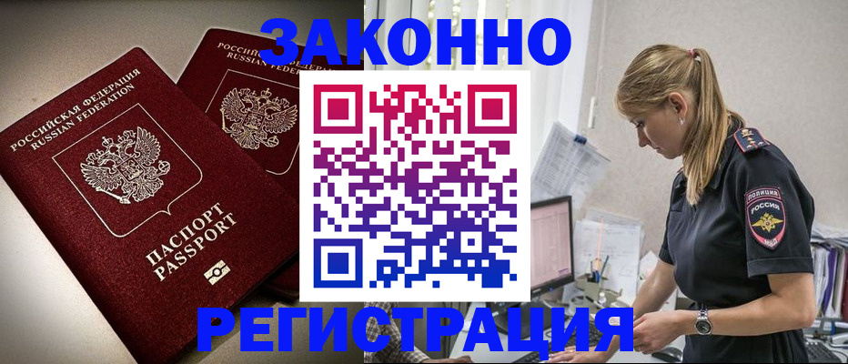 прописка для школы в Сортавале